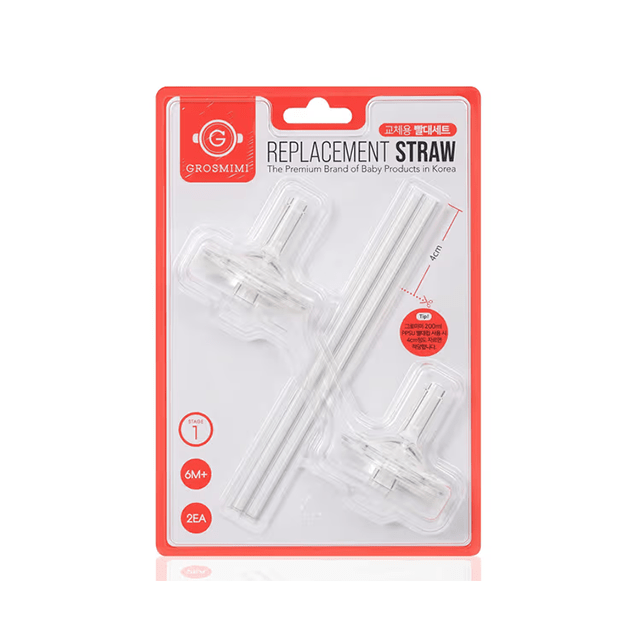 Grosmimi Replacement Straw Kit Stage 1 (6 Months+)