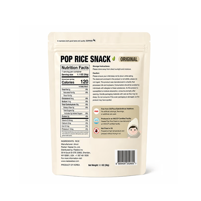 Naeiae Korean Pop Rice Snack Bundle (5 PACKS) - Onzenna